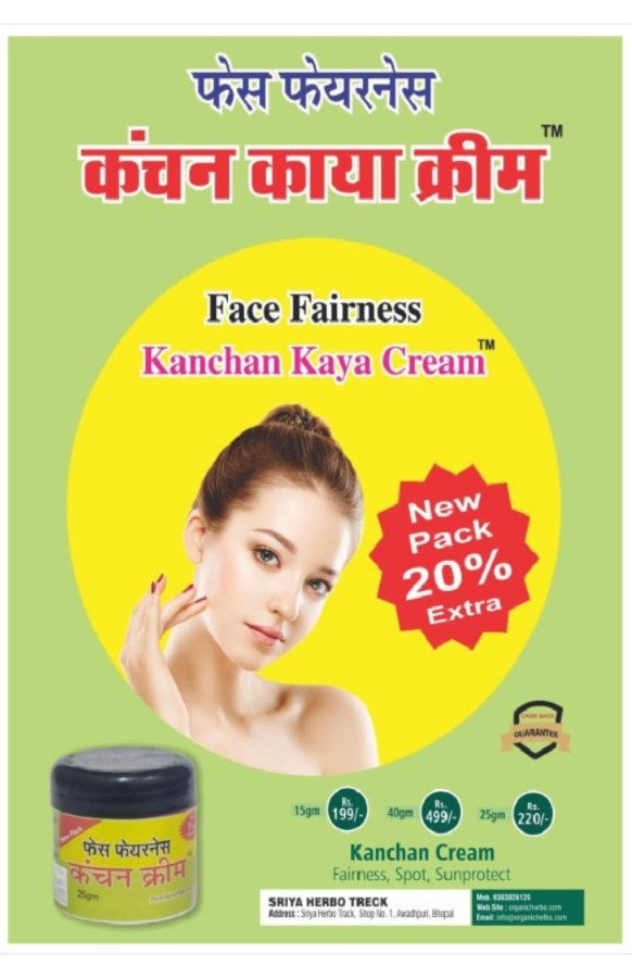Kanchan Cream - Image 3