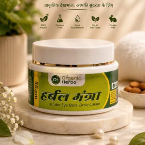 Herbal Mantra